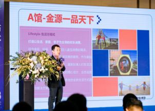 2018金源里产品发布暨招商启动仪式盛大启幕 金源·一品天下新街铺热销进行时