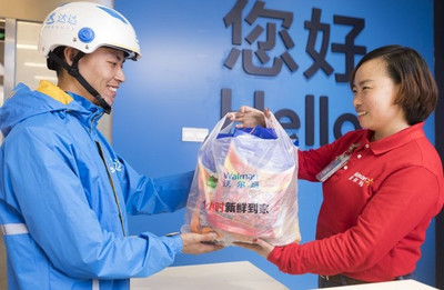网易考拉与苏宁战略布局深化 从线上到线下的跨界合作新范式