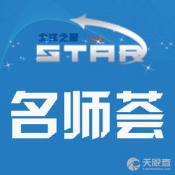 天津市北洋之星教育信息咨询有限责任公司 助力教育与商业发展的专业服务平台