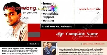 免费下载商务咨询公司网页PSD模板，编号15306406，专业设计助力品牌升级