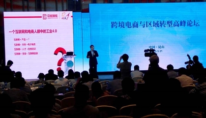 “互联网+”风口下，传统企业如何学会自主翱翔